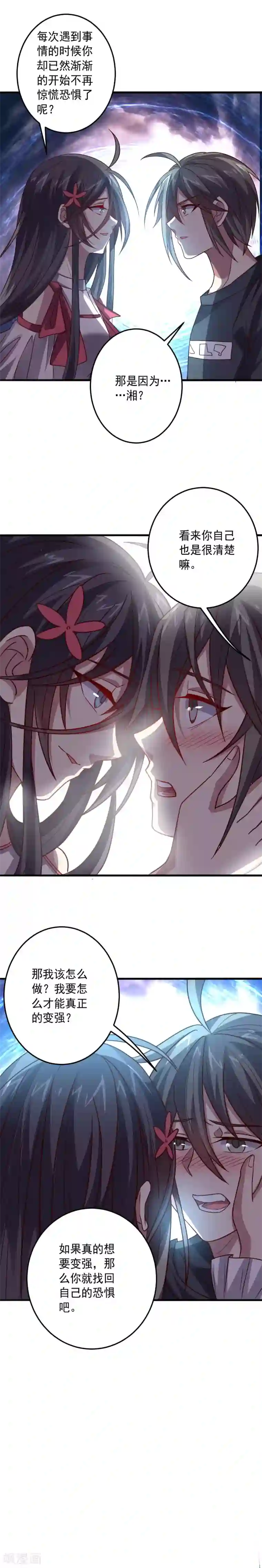 大英雄的女友超级凶第109话 正气大会