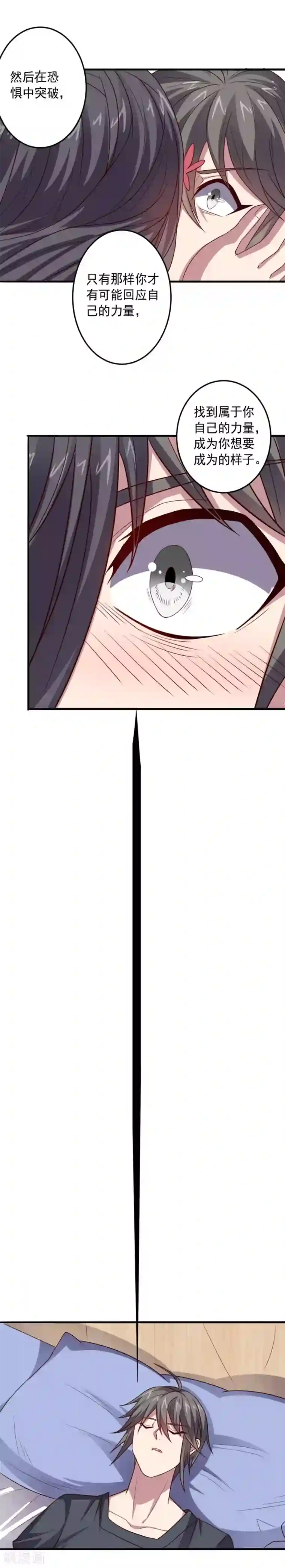 大英雄的女友超级凶第109话 正气大会