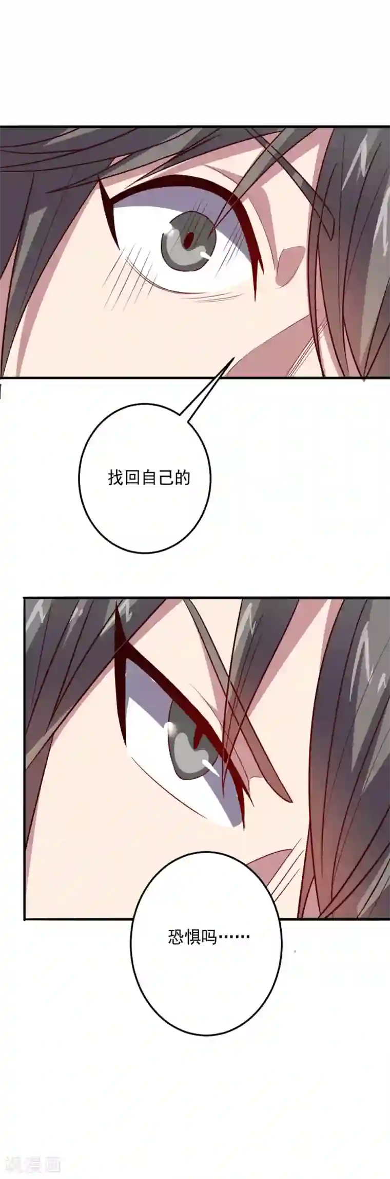 大英雄的女友超级凶第109话 正气大会