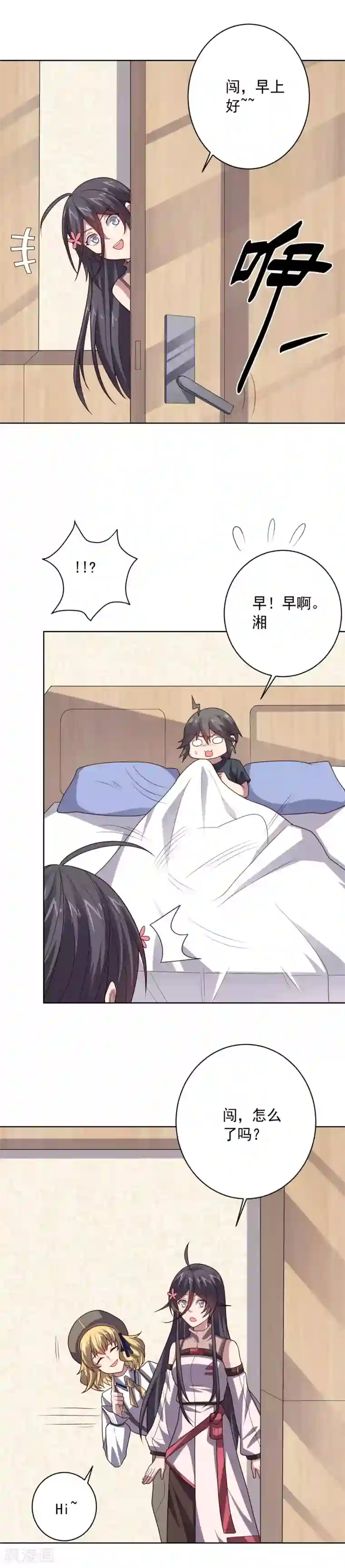 大英雄的女友超级凶第109话 正气大会