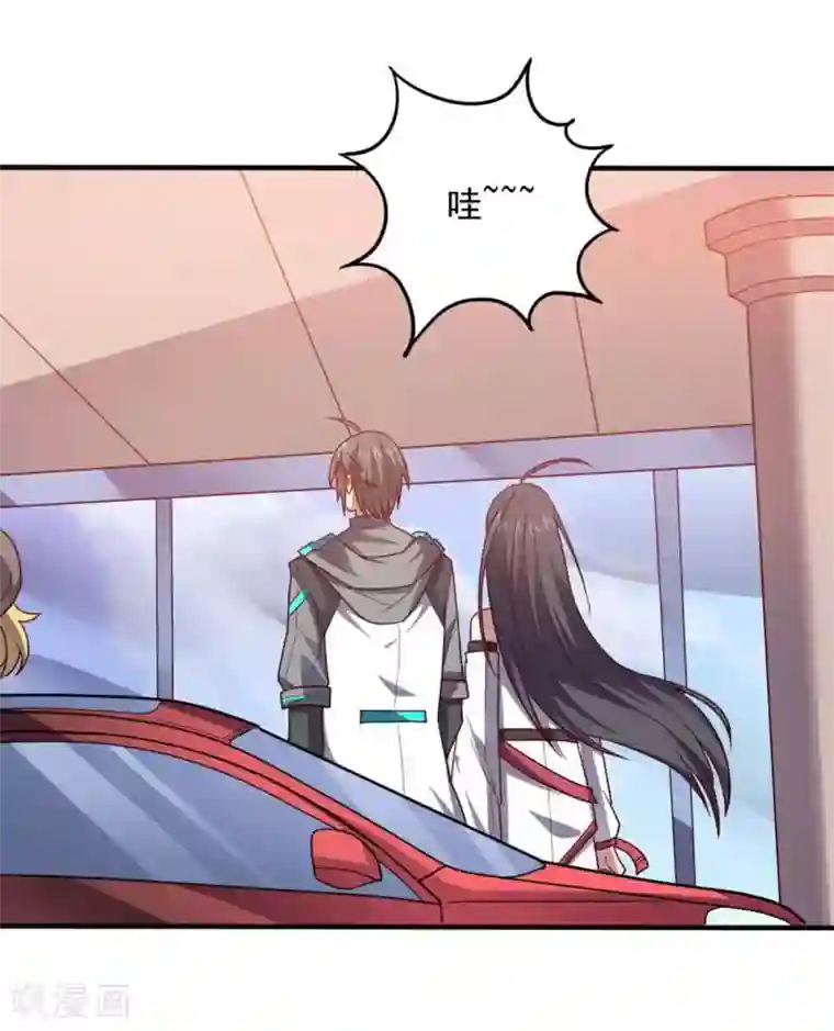 大英雄的女友超级凶第110话 第一次的公关活动