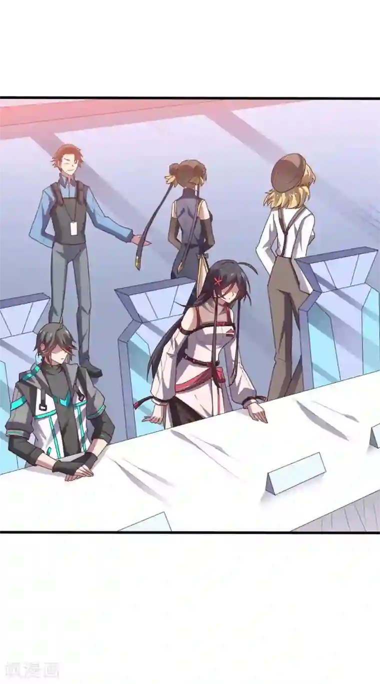 大英雄的女友超级凶第110话 第一次的公关活动