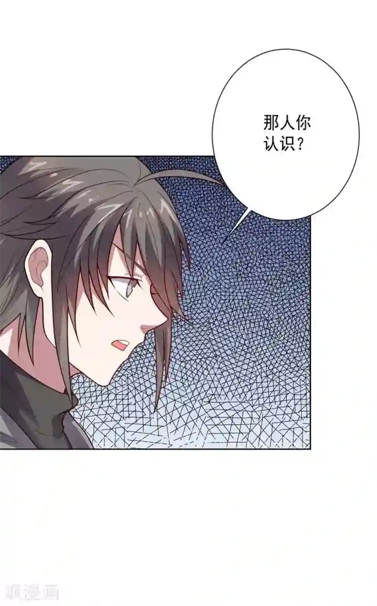 大英雄的女友超级凶第110话 第一次的公关活动