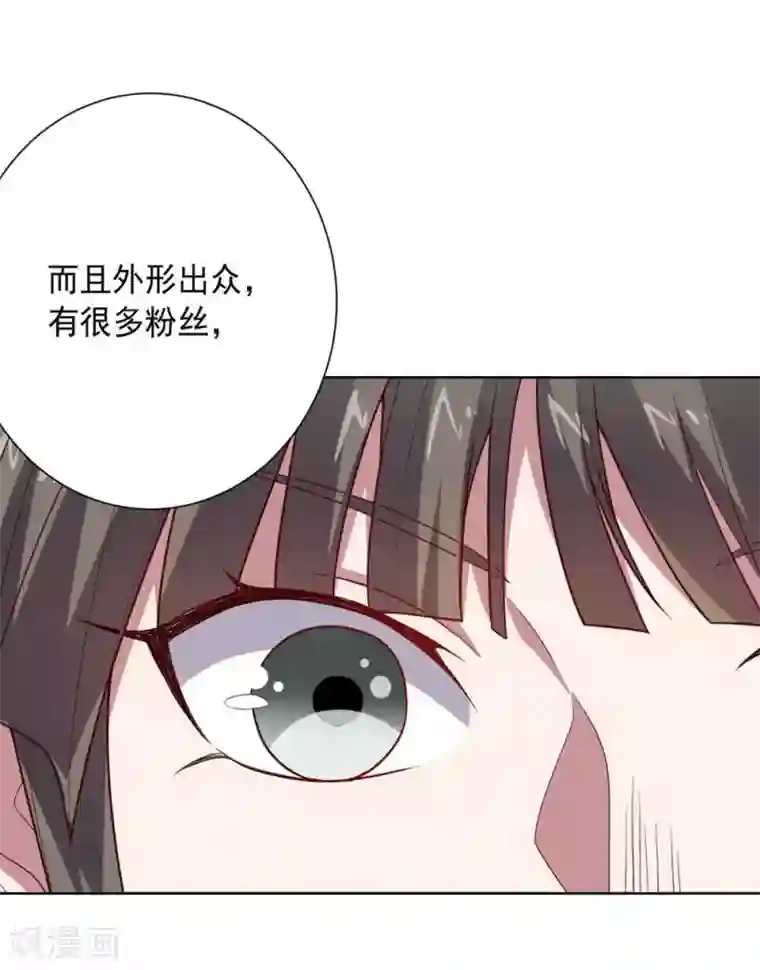 大英雄的女友超级凶第110话 第一次的公关活动