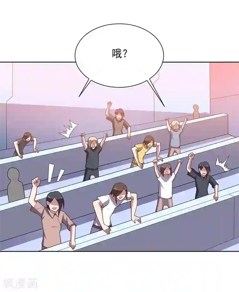 大英雄的女友超级凶第110话 第一次的公关活动