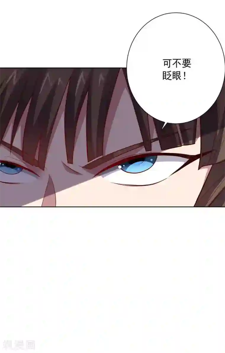 大英雄的女友超级凶第110话 第一次的公关活动