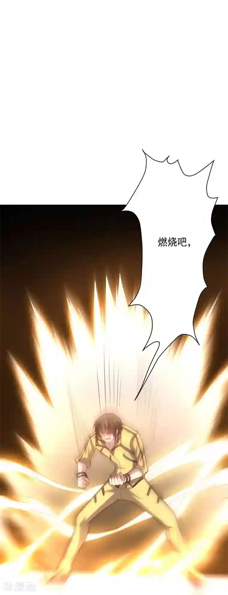 大英雄的女友超级凶第110话 第一次的公关活动