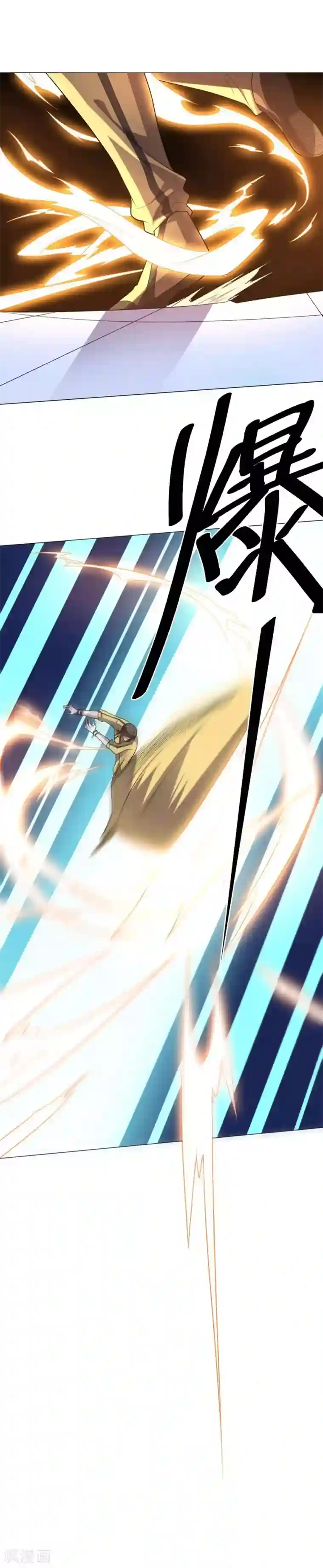 大英雄的女友超级凶第110话 第一次的公关活动