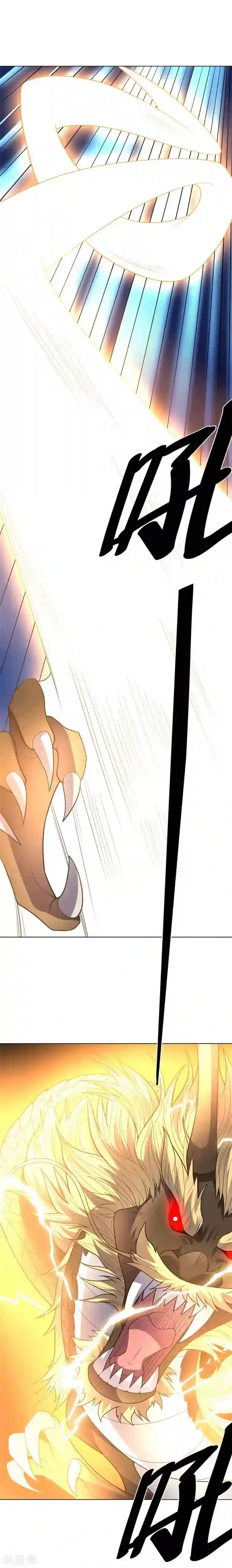 大英雄的女友超级凶第110话 第一次的公关活动