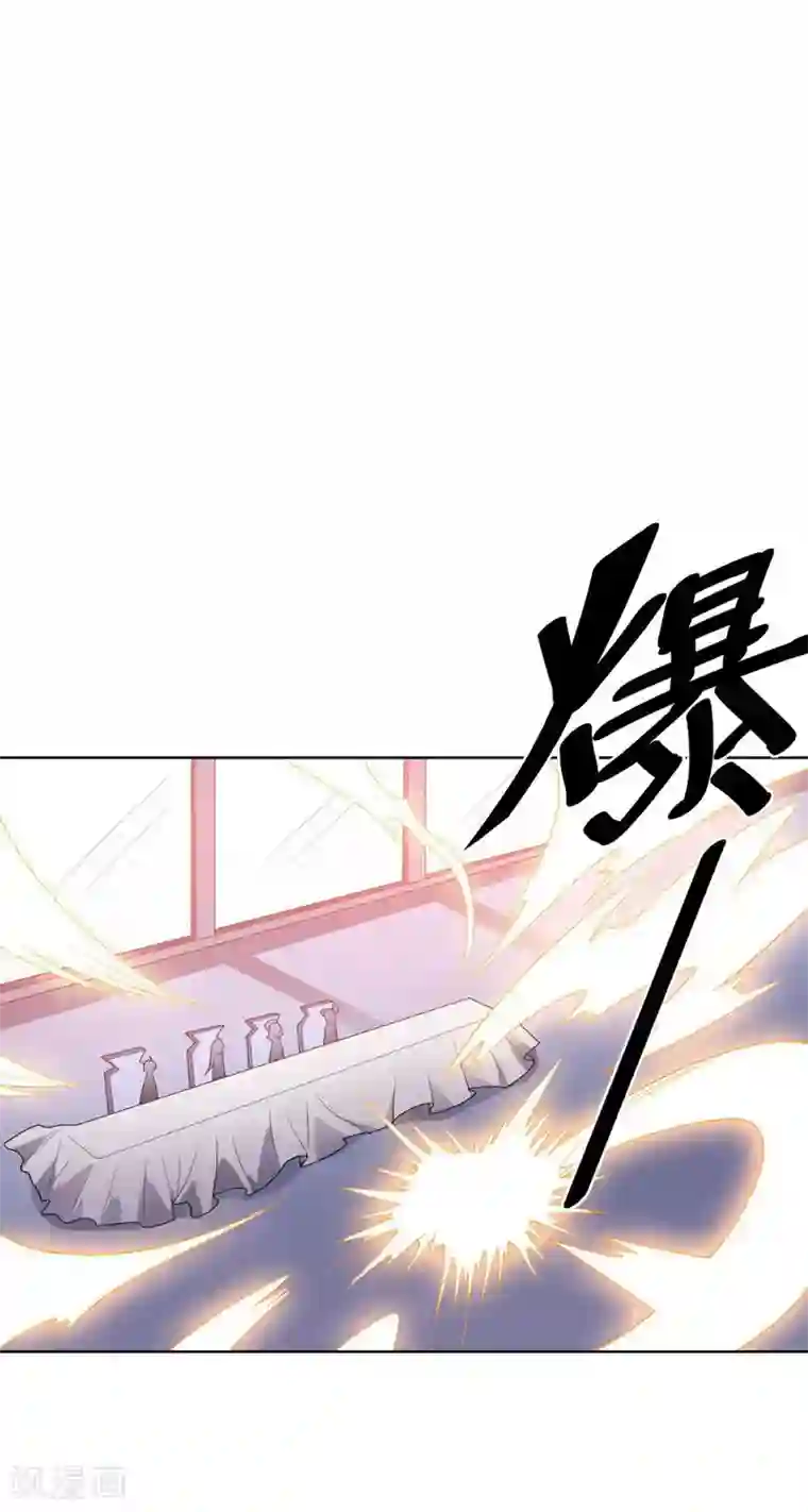 大英雄的女友超级凶第110话 第一次的公关活动