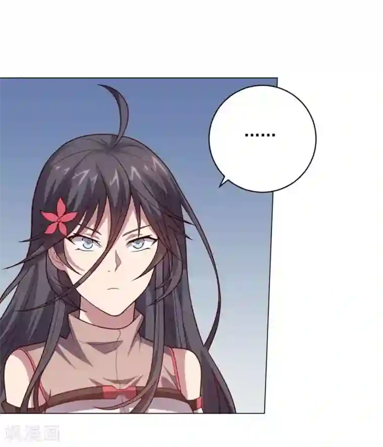 大英雄的女友超级凶第110话 第一次的公关活动