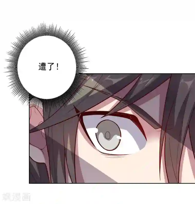 大英雄的女友超级凶第111话 公关