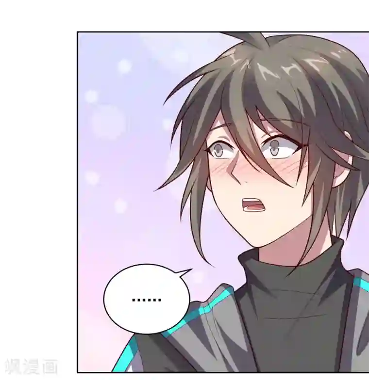 大英雄的女友超级凶第111话 公关