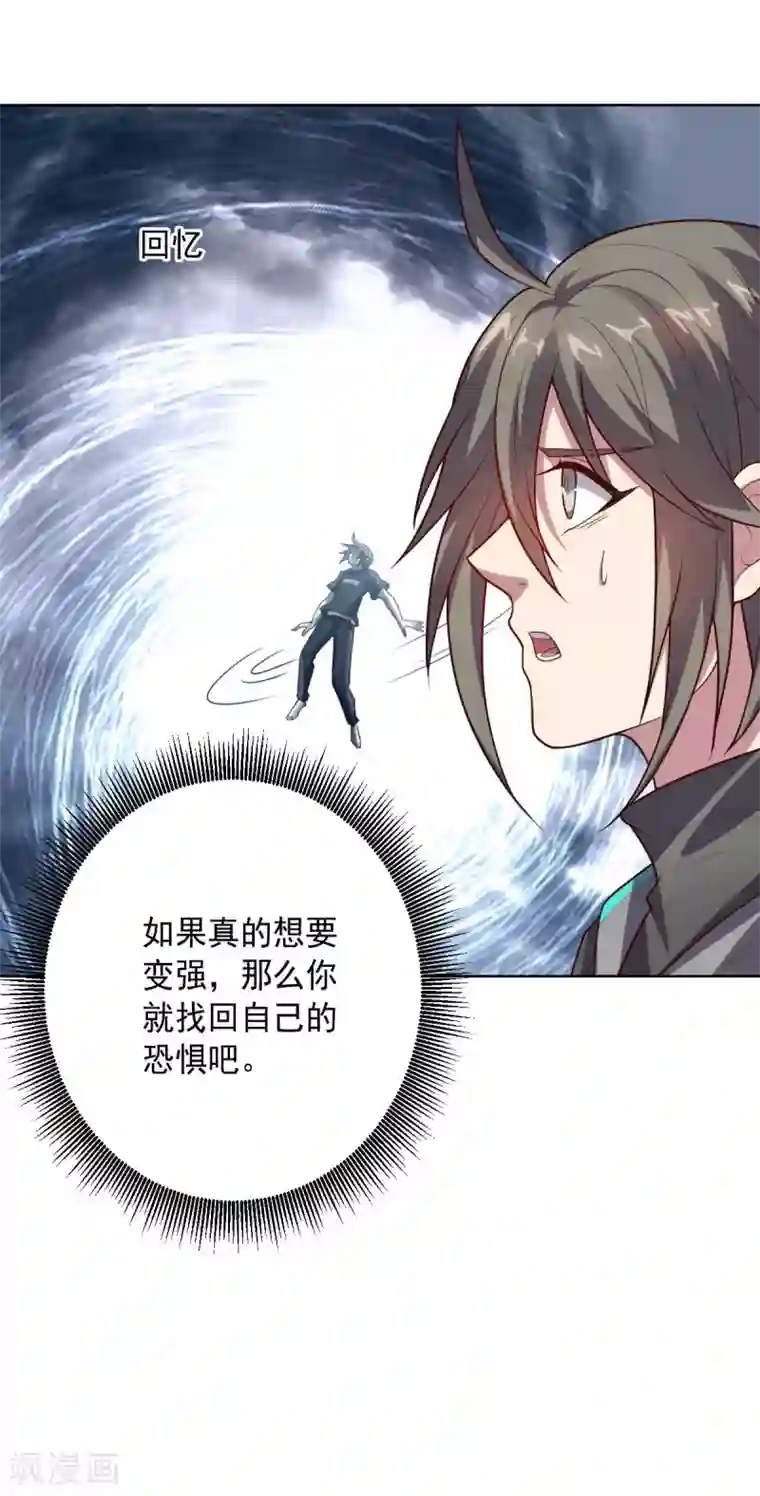 大英雄的女友超级凶第111话 公关