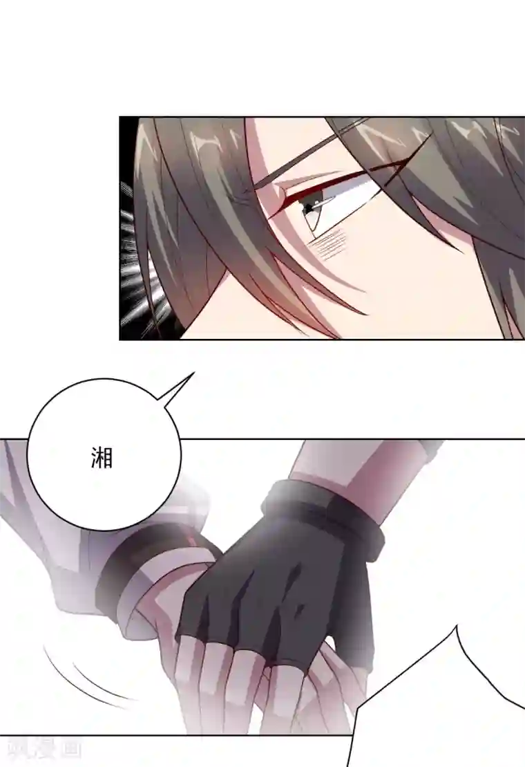 大英雄的女友超级凶第111话 公关