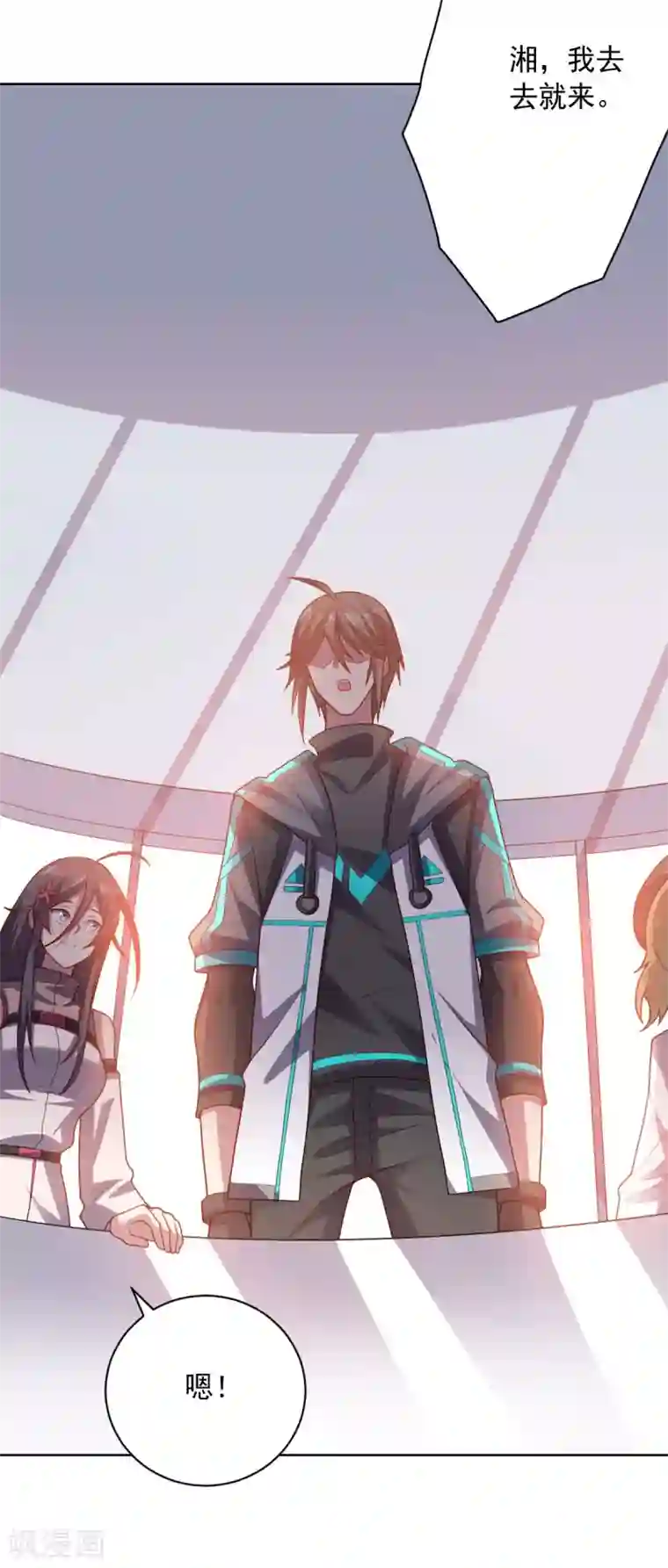 大英雄的女友超级凶第111话 公关