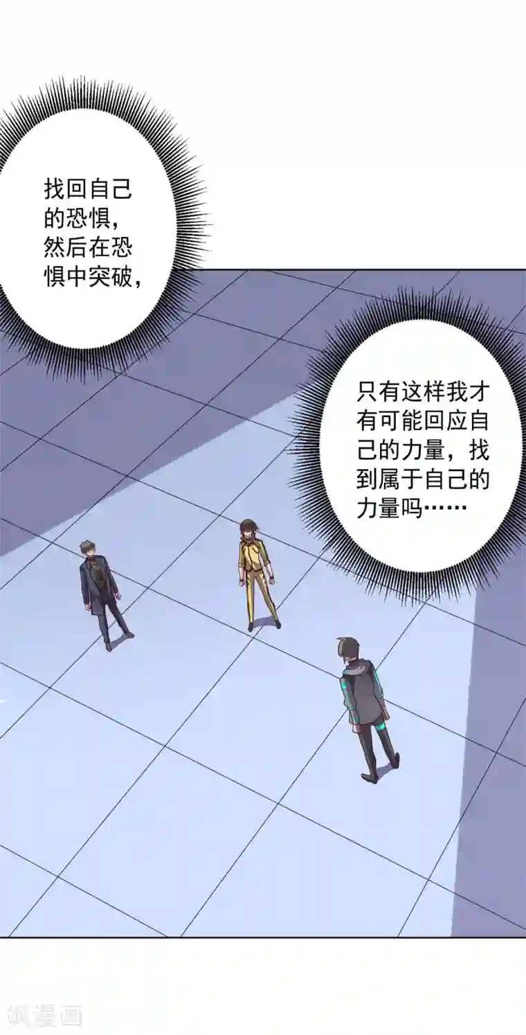 大英雄的女友超级凶第111话 公关