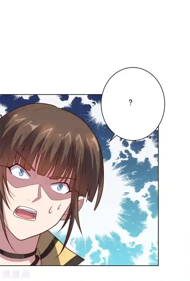 大英雄的女友超级凶第111话 公关