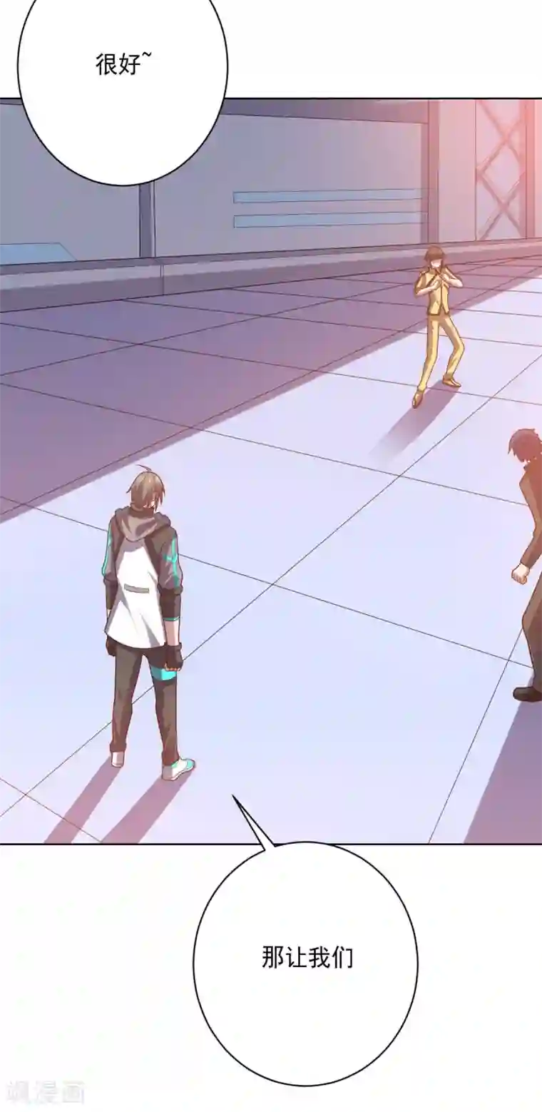 大英雄的女友超级凶第111话 公关