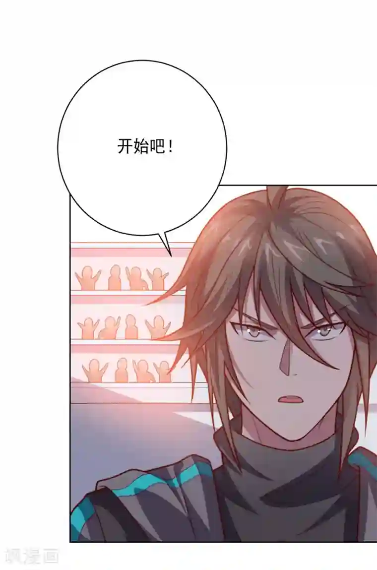 大英雄的女友超级凶第111话 公关