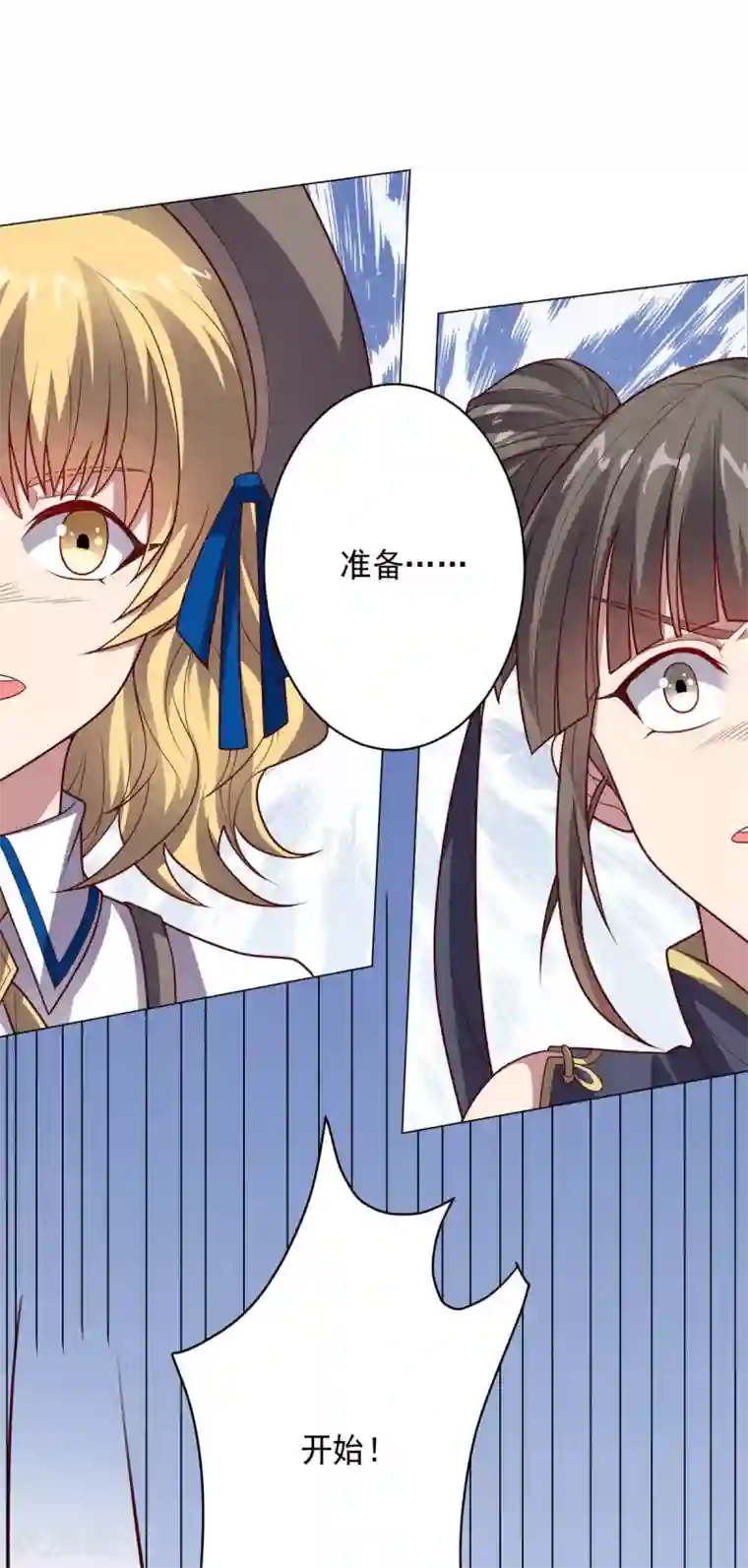 大英雄的女友超级凶第111话 公关