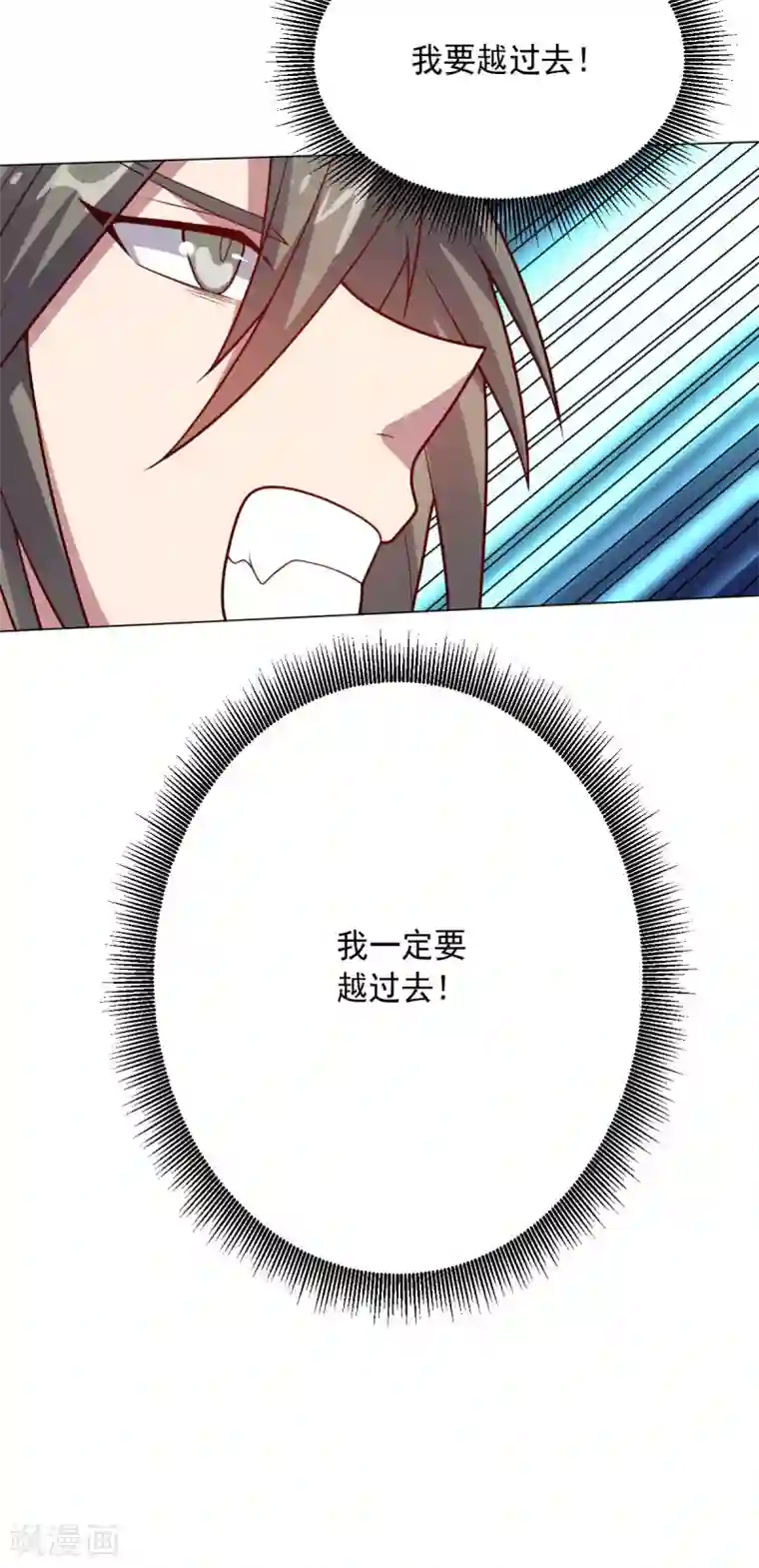 大英雄的女友超级凶第111话 公关