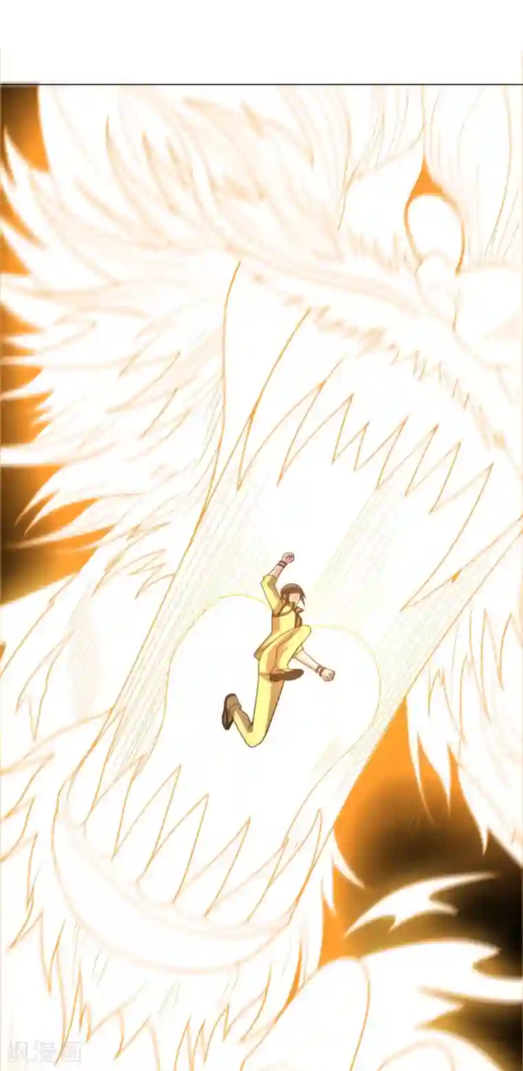 大英雄的女友超级凶第111话 公关