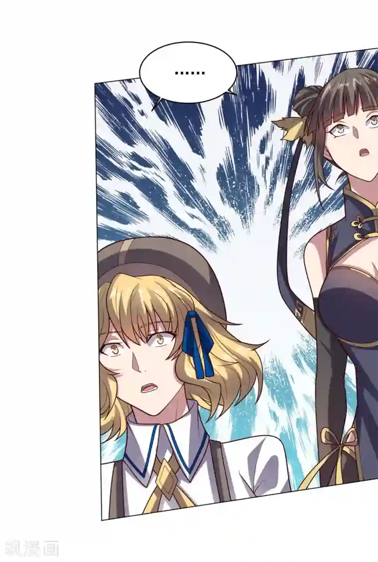 大英雄的女友超级凶第111话 公关
