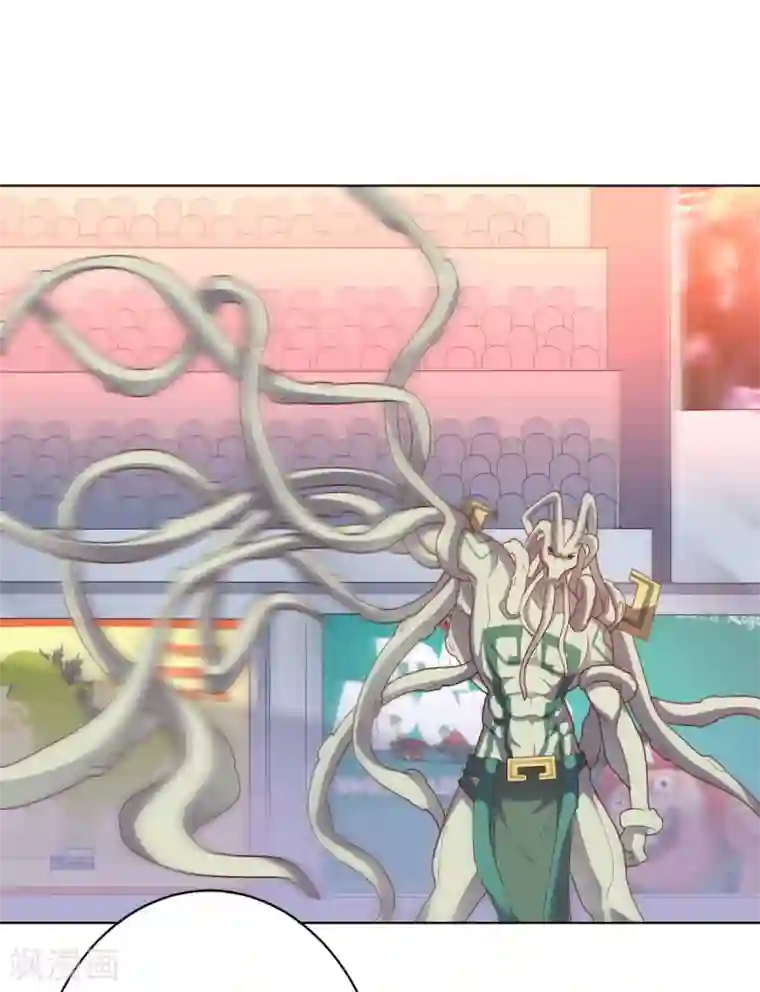 大英雄的女友超级凶第112话 英雄登场