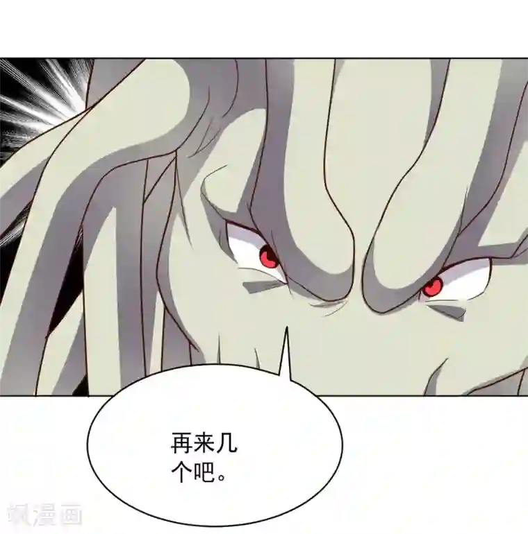 大英雄的女友超级凶第112话 英雄登场