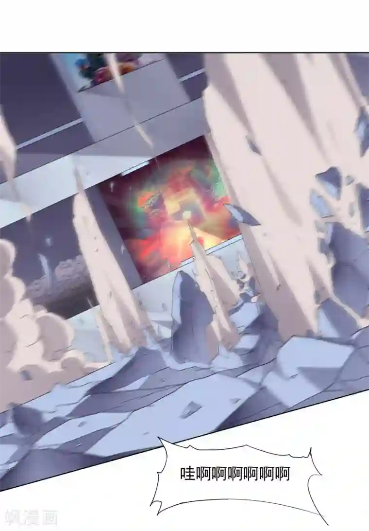 大英雄的女友超级凶第112话 英雄登场