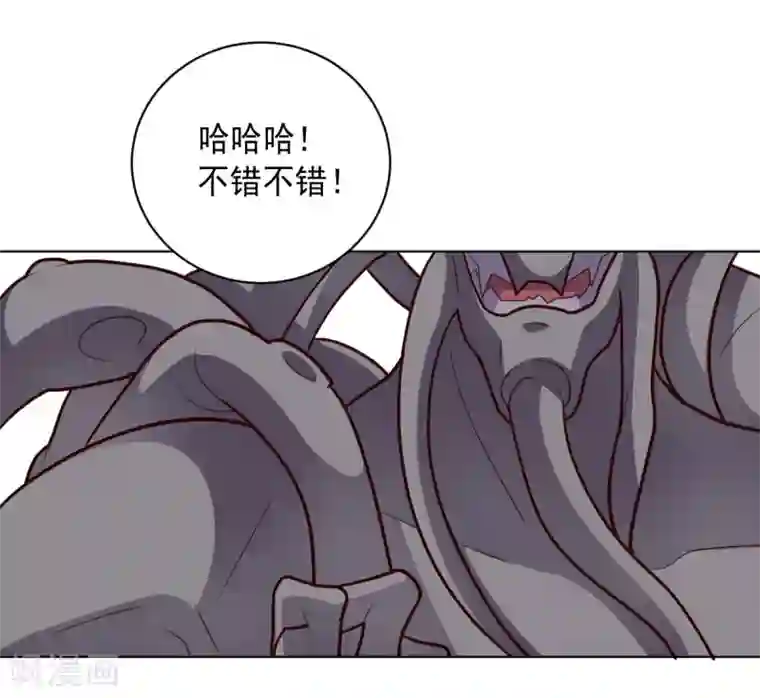 大英雄的女友超级凶第112话 英雄登场