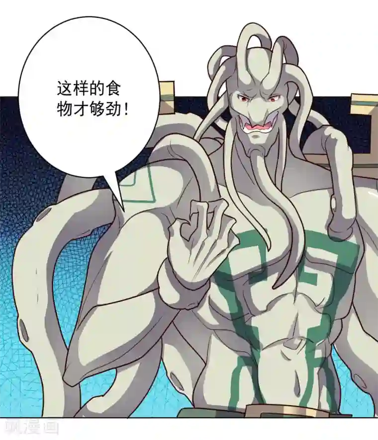 大英雄的女友超级凶第112话 英雄登场
