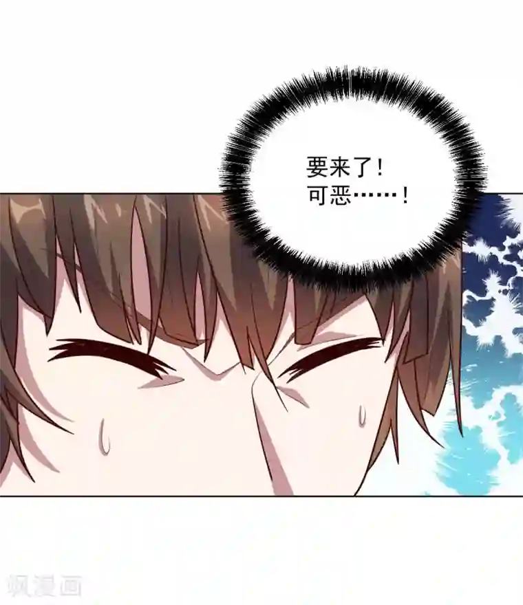 大英雄的女友超级凶第112话 英雄登场