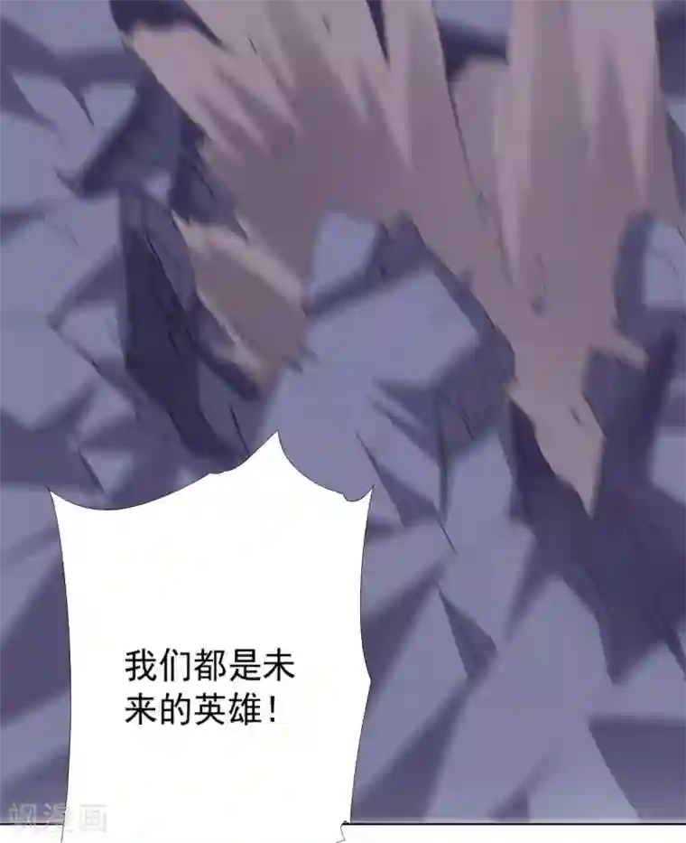 大英雄的女友超级凶第112话 英雄登场