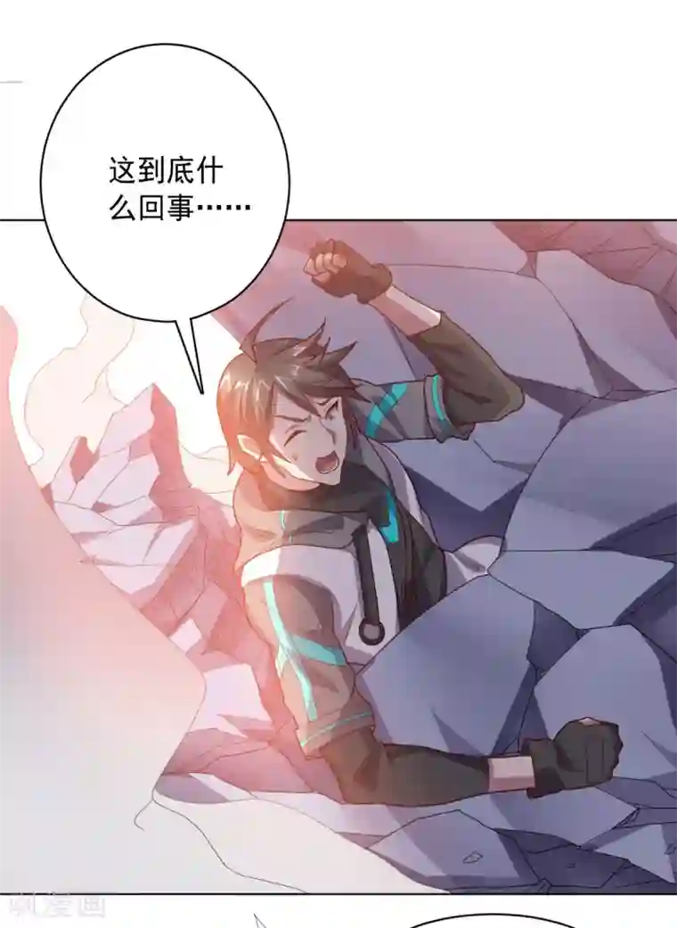 大英雄的女友超级凶第112话 英雄登场