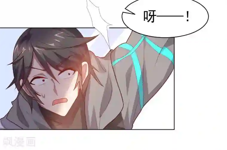 大英雄的女友超级凶第112话 英雄登场