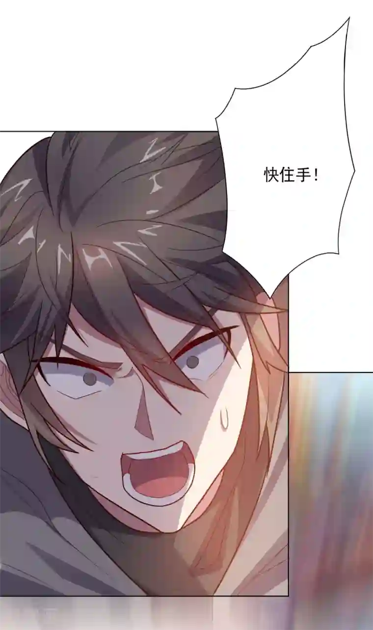 大英雄的女友超级凶第112话 英雄登场