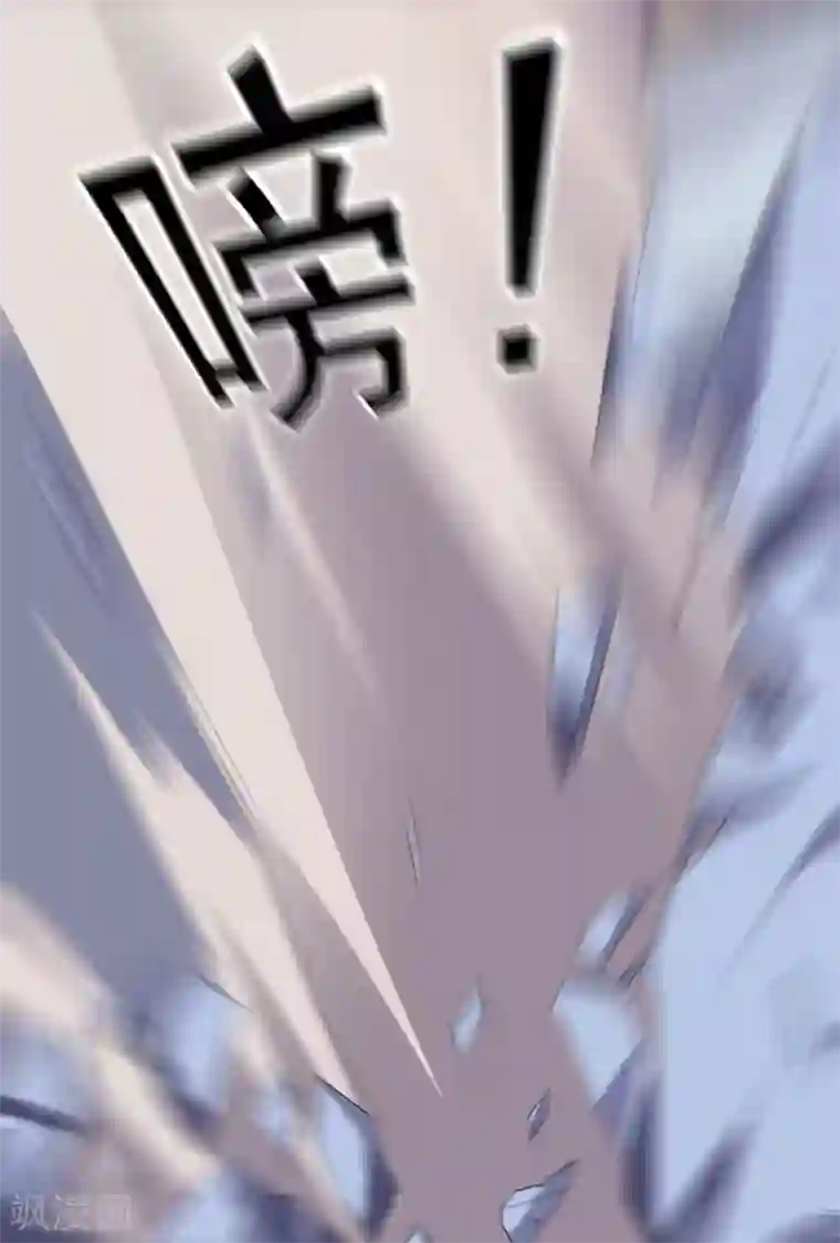 大英雄的女友超级凶第112话 英雄登场