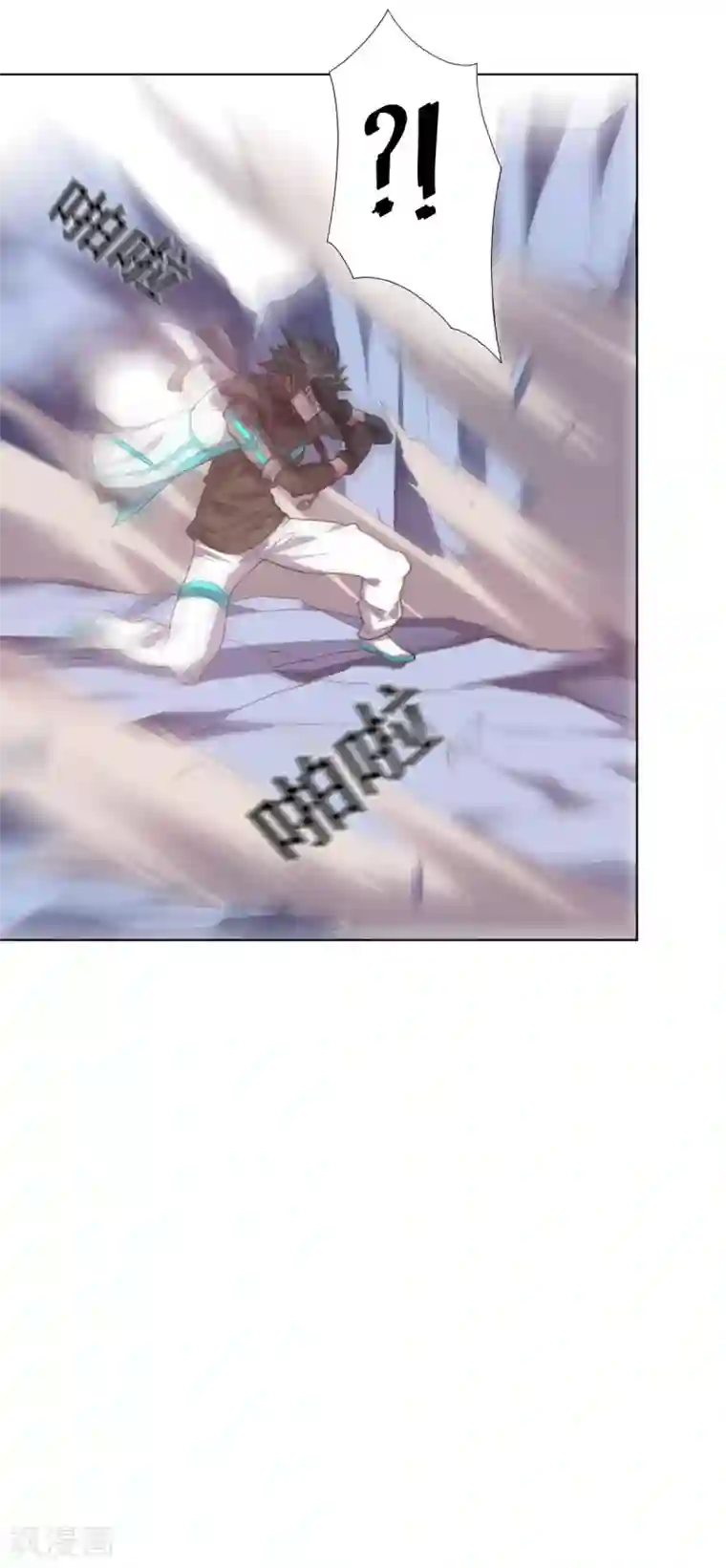 大英雄的女友超级凶第112话 英雄登场