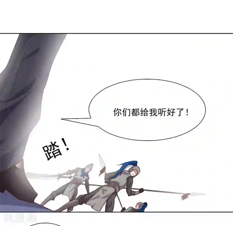 大英雄的女友超级凶第112话 英雄登场