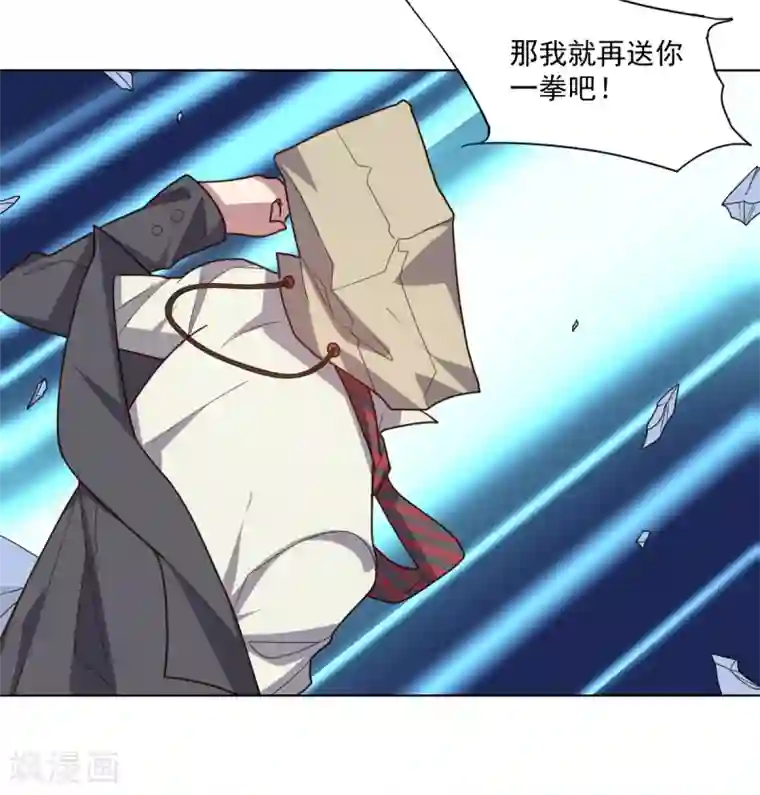 大英雄的女友超级凶第113话 英雄发威