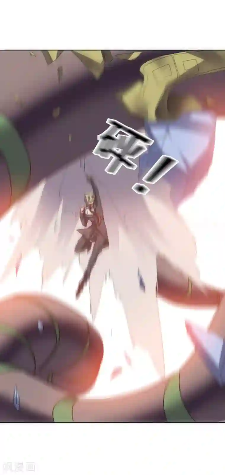 大英雄的女友超级凶第113话 英雄发威