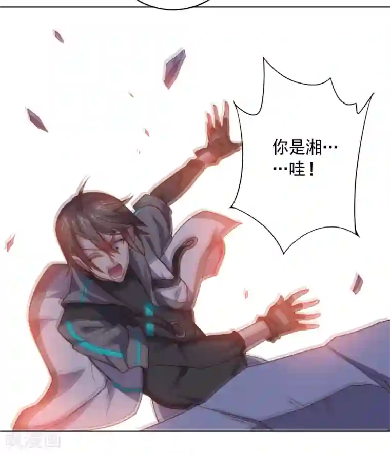 大英雄的女友超级凶第113话 英雄发威