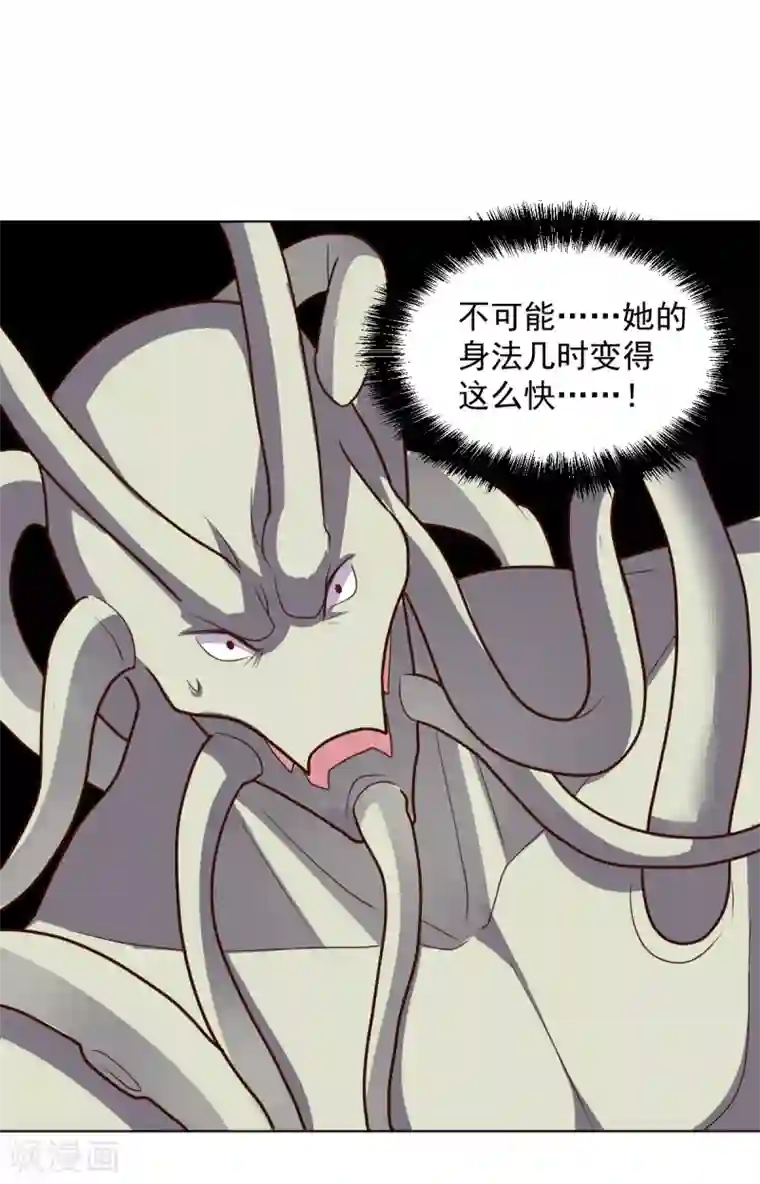 大英雄的女友超级凶第113话 英雄发威