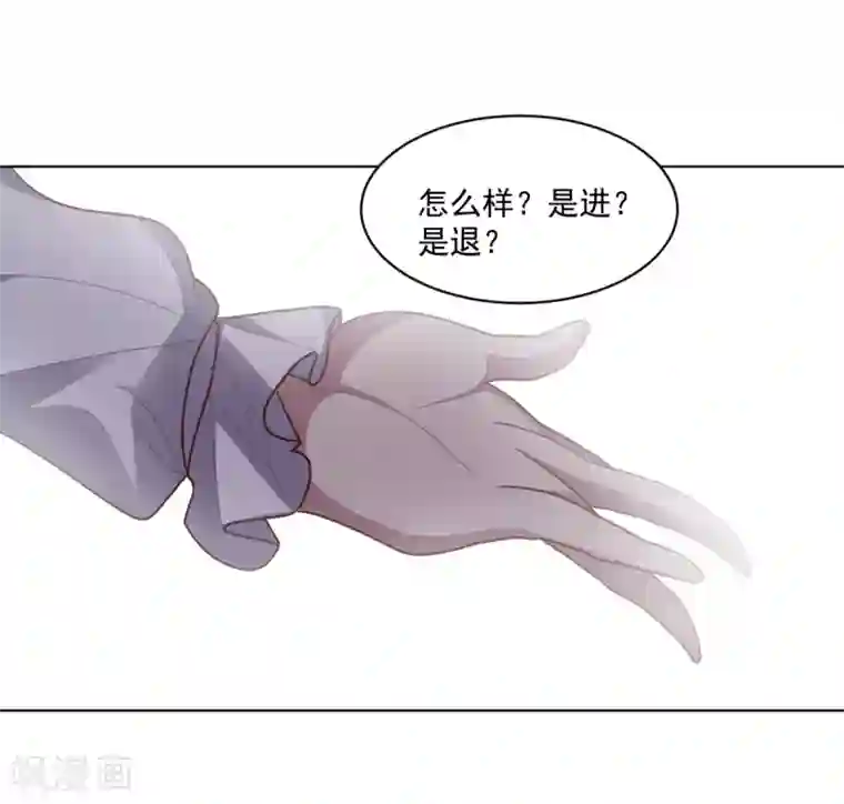 大英雄的女友超级凶第113话 英雄发威