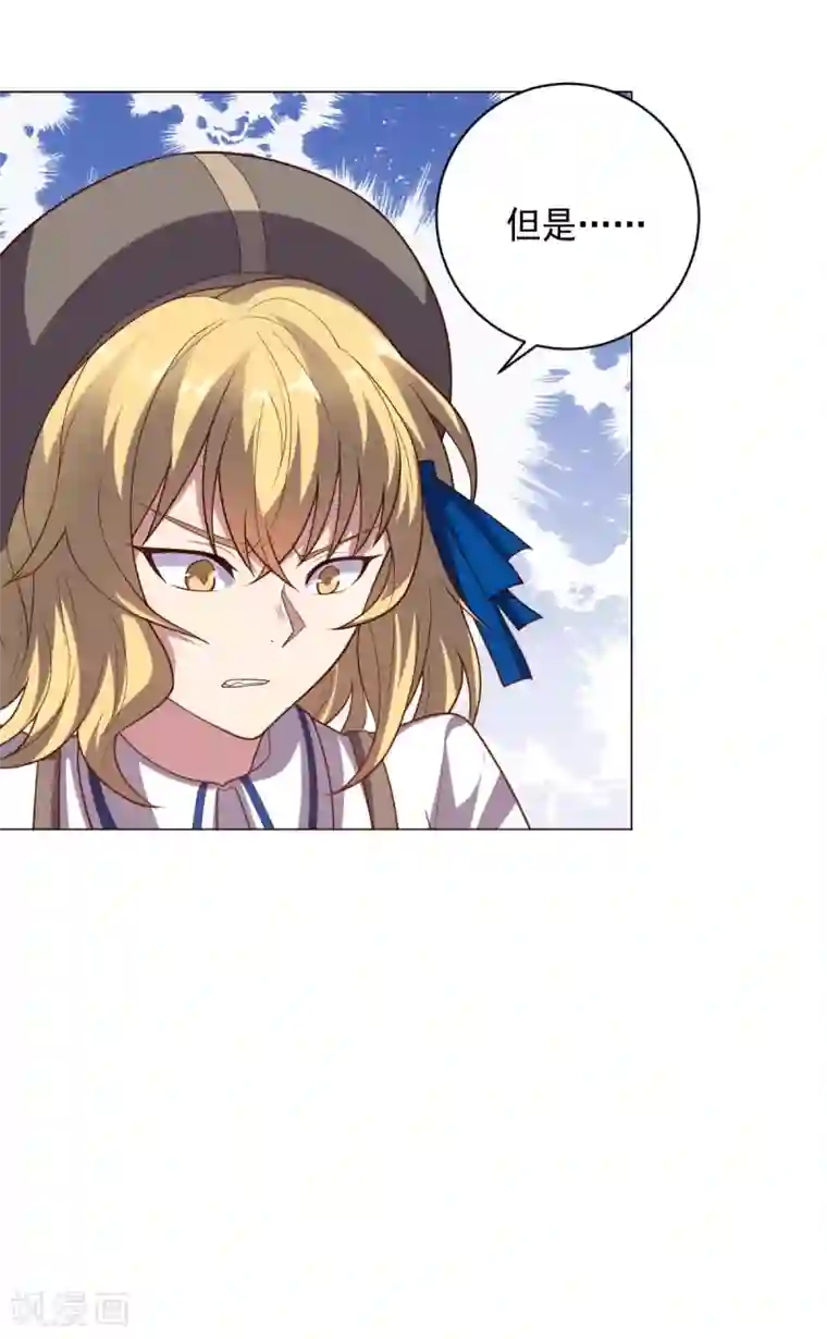 大英雄的女友超级凶第114话 抓住希望