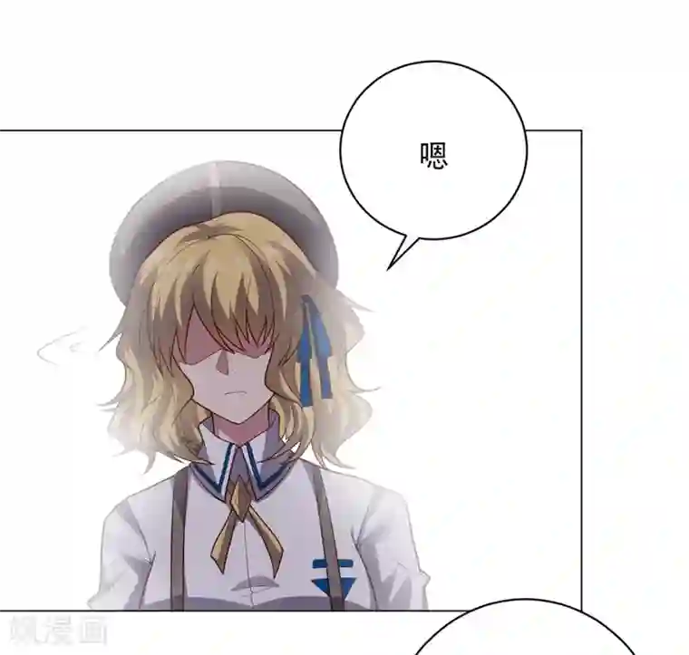 大英雄的女友超级凶第114话 抓住希望