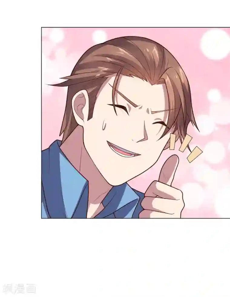 大英雄的女友超级凶第114话 抓住希望