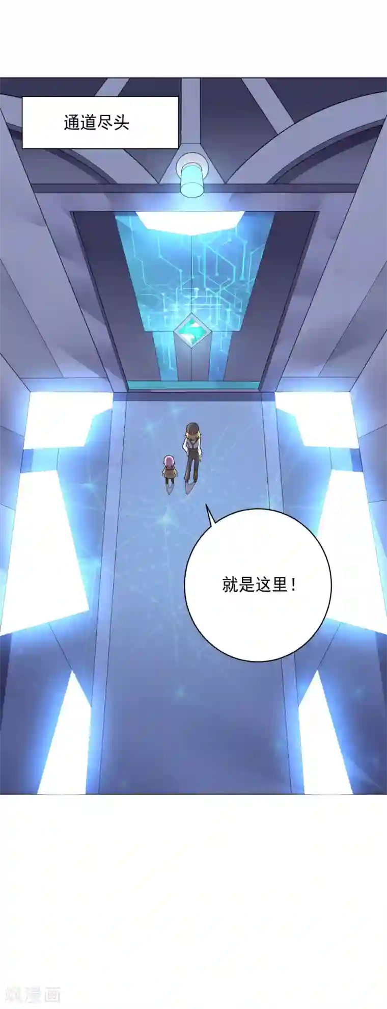 大英雄的女友超级凶第114话 抓住希望